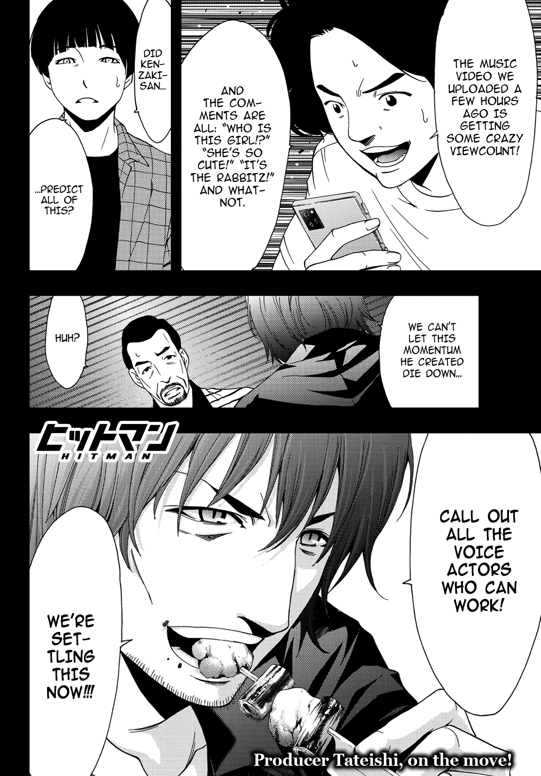 Hitman (Kouji Seo) Chapter 86 17